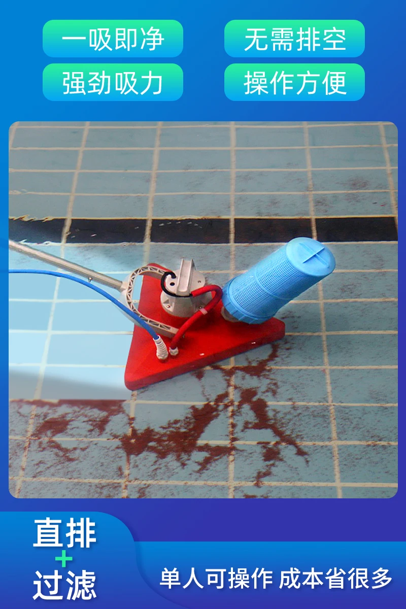 Swimming pool sewage suction m - đánh giá và giá Body Jewelry Cleaner