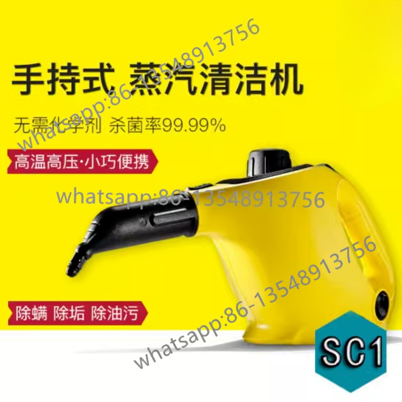 Germany SC1 Household High Tem - đánh giá và giá Body Jewelry Cleaner